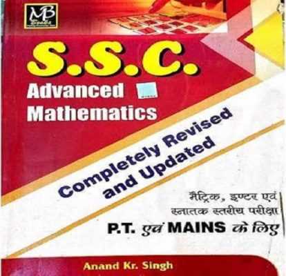 ssc maths book pdf download